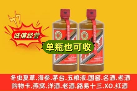 南京市回收精品茅台